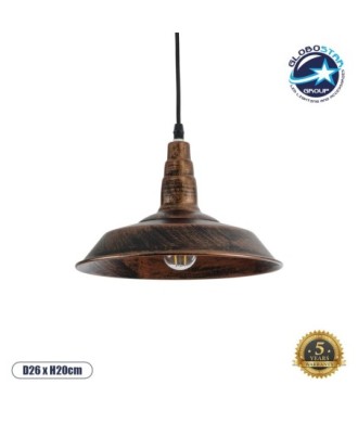GLOBOSTAR® RAY 01047 Vintage Κρεμαστό Φωτιστικό Οροφής με Ντουί 1 x E27 AC 220-240V IP20 - Χάλκινο - Μ26 x Π26 x Υ20cm